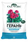 Грунт Герань 2,5л