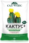Грунт Кактус 2,5л