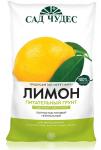 Грунт Лимон 2,5л