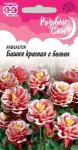цАквилегия Башня красная с белым 0,05г Розовые сны (1026995958)