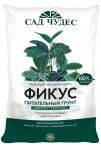 Грунт Фикус 2,5л