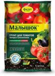 Грунт Малышок Томаты и перцы Фаско 5л