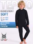 Комплект (термобелье)