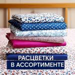 Простыня поплин 220х240