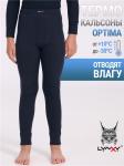 Брюки спортивные