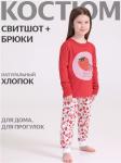 Пижама