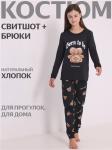 Пижама