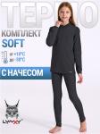 Комплект (термобелье)