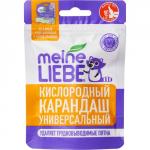 Meine Liebe Кислородный карандаш пятновыводитель универсальный, дой-пак, 35г