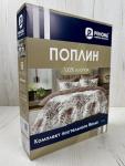 КПБ  поплин Оливковая коллекция с простыней на резинке (90*200*25) Реноме