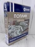 КПБ  поплин Оливковая коллекция с простыней на резинке (180*200*25) Реноме
