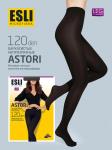 ASTORI 120 NEW колготки