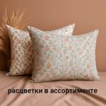 Набор: 2 наволочки поплин 50х70