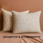 Наволочка поплин 70х70