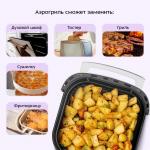 Аэрогриль Kitfort KT-8150