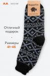 Мужские шерстяные носки Happyfox