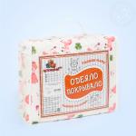 Волшебница