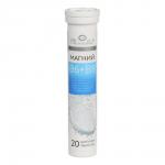 БАД" Магний B6 + В9" Мирролла,20 шип.табл