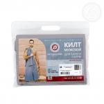 Килт мужской (серебро)