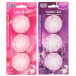 NEW GALAXY Освежитель таблетка для сливного бачка унитаза, 3шт x 30 г, бабл гам, лаванда