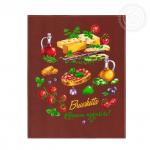 Набор полотенец из рогожки "Итальяно"