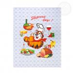 Набор полотенец из рогожки "Тигран"