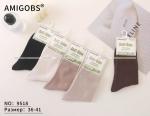 AMIGOBS носки антибактериальные женские однотонные арт. 9518