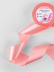 Лента атласная, 50 мм, 23±1 м, розовая №66