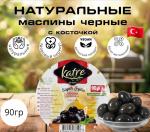 KATRE маслины 90 гр. KATRE маслины 90 гр.