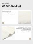 *Постельное бельё 1.5-спальное «Этель» Light touch, жаккард, белое