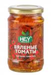 Вяленые томаты Hey Delizia 285 гр
