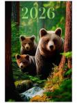 Календарь 2026 перекидной на ригеле А3 «Леса»