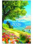 Календарь 2026 перекидной на ригеле А3 «Пейзажи»