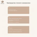 Наматрасник «Этель», бамбук, 180?200 см, поликоттон, хлопок 70%