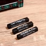 Вечный календарь настольный «Сова у камина», 9.5?4?17 см, дерево, МИКС