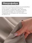 Постельное бельё 1.5-спальное LoveLife Tufting Квадрат, микрофибра