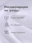 Наматрасник на резинке водонепроницаемый «Этель», размер 180?200+30 см
