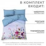 Постельное бельё 1.5-спальное LoveLife «Мавританское утро», мако-сатин