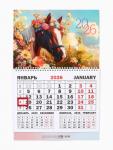 Календарь настенный квартальный 2026 «Лошадь с цветами», 30?46 см