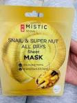 MISTIC SNAIL & SUPER NUT ALL DAYS Sheet MASK Тканевая маска для лица с муцином улитки и экстрактом ореха 24мл