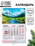 Календарь настенный квартальный 2026 «Пейзаж», 30?46 см