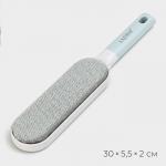 Щётка для одежды и мебели LaDо?m, для удаления шерсти и волос, 30?5.5?2 см, чехол 20?8.5?4.5 см