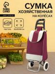 Сумка-тележка хозяйственная на шнуре, 35?20?96 см, бордовая