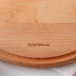 Доска для пиццы Доляна, d=34 см, дерево массив бука