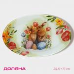 Блюдо Доляна «Акварель», 24.5?15?2 см, овальное, стекло