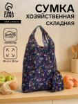 Сумка хозяйственная на кнопке, складная, 38?6?38 см, синяя/красная