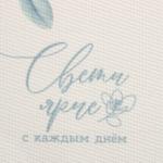 Салфетка на стол «Доляна» See, ПВХ, 40?29 см