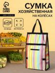 Сумка хозяйственная складная на липучке, 2 колеса, наружный карман, 32?13?52 см, разноцветная