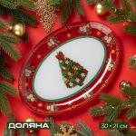 Блюдо Доляна «Новогодняя ель», 30?21 см, овальное, стекло, красное