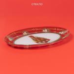 Блюдо Доляна «Новогодняя ель», 30?21 см, овальное, стекло, красное